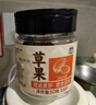 湾琴河草果50g罐装 火锅底料配料香辛料炖肉卤肉烧炖卤料厨房调味料 实拍图