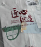 宜爽儿儿童防晒衣夏季薄款透气冰丝UPF50+男童女童空调衫宝宝防晒外套 实拍图