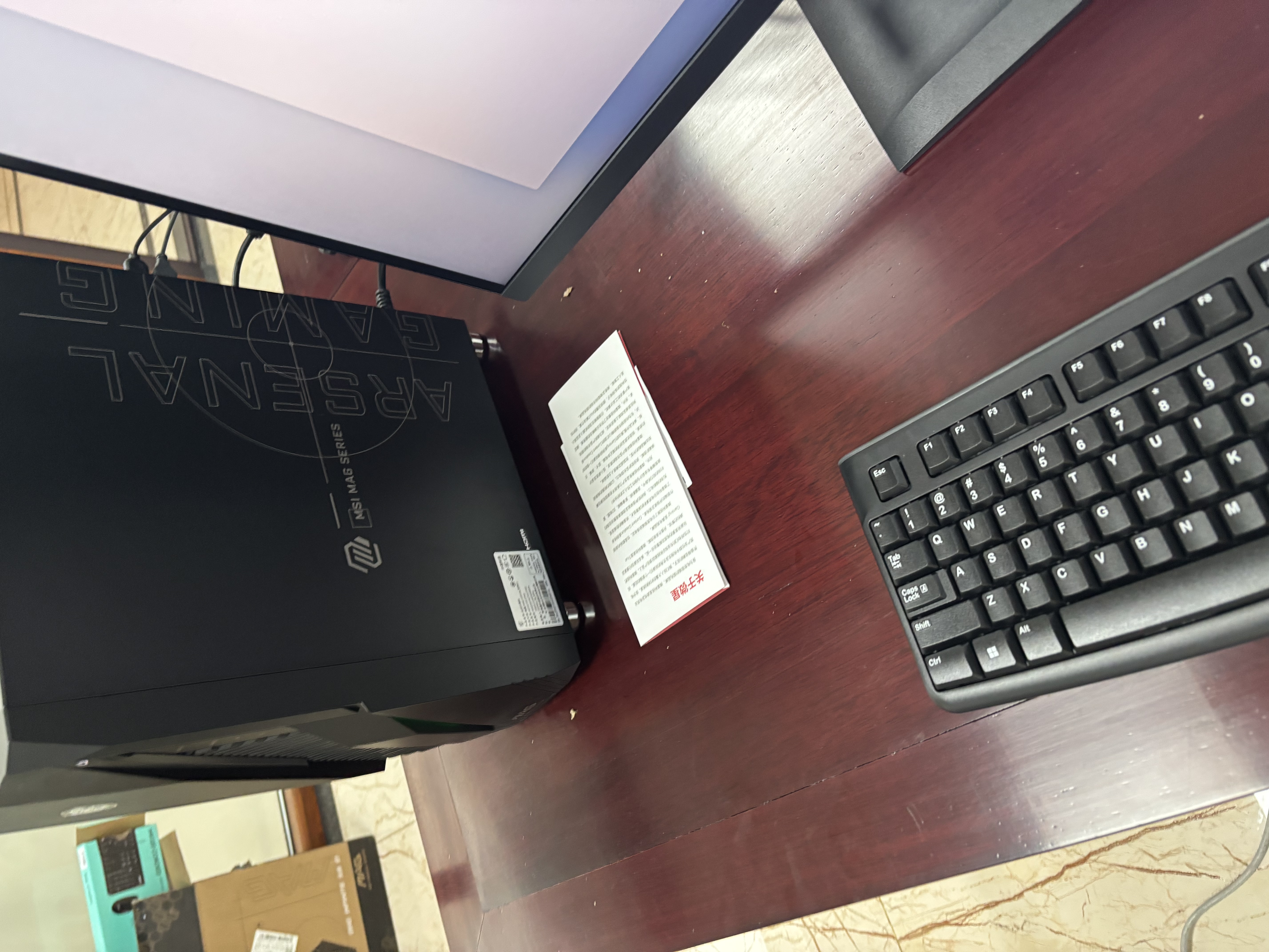 微星（MSI）无烬E1 i5 14400F/RTX5060/32G/1TB 国家补贴游戏台式机电脑主机商用设计师整机openclaw龙虾 实拍图