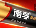南孚5号电池16粒 五号碱性 聚能环5代 适用血压计/燃气表/遥控器/电子秤/挂钟/无线鼠标/计算器/玩具等 实拍图