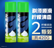 吉列剃须泡沫 清新柠檬型210gx2 剃须膏剃须啫喱剃刮胡须刀手动 非刀头男士京东自营旗舰非吉利 实拍图