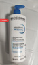贝德玛（BIODERMA）【七夕情人节礼物】蓝胖子身体乳PP霜500ml*2舒缓修护面霜 实拍图