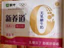 蒙牛新养道无乳糖牛奶脱脂型钻包200ml×24包（电商对口箱）送礼礼盒 实拍图