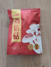 十月稻田 香信菇 150g 庆元产 香菇 山珍菌菇干货 煲汤火锅炒菜食材 实拍图