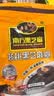 南方黑芝麻 核桃黑芝麻糊600g 五谷粉健身代餐【新老包装随机发货】 实拍图