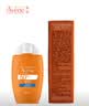 雅漾（Avene）倍护水润防晒乳50ML SPF50+小金刚高倍防晒霜防水防汗户外男女 实拍图