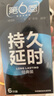 第六感避孕套双持久 延时安全套16只 男专用持久防早泄敏感情趣京东自营 实拍图