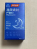 汤臣倍健速释褪黑素30片*1 含B6改善睡眠失眠助眠 深度睡眠 非gaba 实拍图
