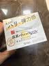 莎娜（SANA）豆乳美肌净透凝胶面霜女维CE熊果苷美白六合一100g 实拍图