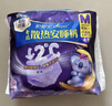 护舒宝考拉散热安睡裤XL加大码8条裤型卫生巾姨妈巾自营密封产后适用 实拍图