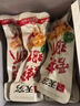 无穷爱辣鸡爪20小包独立包装虎皮鸡爪凤爪下酒菜香辣味盐焗肉类零食 爱辣鸡爪260g*1盒/20小包 实拍图