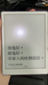 汉王（Hanvon）【李雪琴推荐】Clear7锦鲤7.1英寸真快刷电子书阅读器电纸书墨水屏便携阅读漫画办平板电脑 冰山灰 实拍图