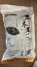 双塔黑木耳250g 东北特产干木耳小碗耳肉厚凉拌火锅食材南北干货 实拍图