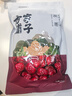 方家铺子特级新疆灰枣500g  1斤红枣果干新疆特产 泡茶煲汤煮粥零食 实拍图