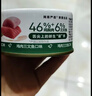 网易严选猫湿粮零食浓汤大口肉罐头鸡肉+三文鱼 85g*24罐 实拍图