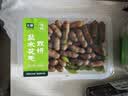 大拌菜(生菜番茄蔬菜组合)240g 实拍图