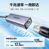 绿联Type-C转千兆网口RJ45网线转接头有线网卡转换器适用苹果MacBook华为笔记本电脑手机以太网扩展坞 实拍图