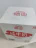 德亚（Weidendorf）【德国/澳大利亚】进口全脂高钙纯牛奶1L*6学生营养早餐随机发货 实拍图