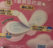 护舒宝考拉散热安睡裤XL加大码8条裤型卫生巾姨妈巾自营密封产后适用 实拍图