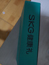 SKG腰部按摩器G5【七夕情人节礼物】腰椎按摩仪暖宫姨妈神器护腰带腰肌劳损腰背热敷按摩仪送男女朋友 【限定礼盒款】按摩腰带G5 实拍图