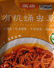 金唐有机蛹虫草50g 金孢子头虫草花 山珍菌菇干货 炖汤火锅滋补食材 实拍图