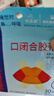 海氏海诺闭口贴嘴巴呼吸矫正贴口呼吸矫正闭嘴贴儿童打呼噜止鼾X型30枚 实拍图