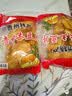 云山半 贵云土豆片130g 贵州特产 麻辣味 香辣薯片 洋芋片膨化零食小吃 实拍图