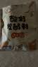 川秀酸奶发酵菌酸奶粉60菌量贩30g家用自制酸奶发酵剂益生菌 实拍图