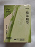 润本止痒滚珠冰露30ml*2 舒缓紫草膏走珠儿童消包红痒蚊虫叮咬便携 实拍图