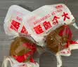 桂青源大个卤蛋800g休闲零食早餐泡面搭档五香卤鸡蛋40g*20小包 实拍图
