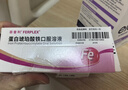 【原研药】菲普利蛋白琥珀酸铁口服溶液15ml:40mg*10支/盒孕期补铁哺乳期女性儿童补铁剂经期补铁口服液 实拍图