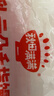 秋田满满肉多多葱香小花卷儿童早餐速食面点180g享婴儿幼儿宝宝辅食谱 实拍图