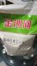金沙河面粉 多用途麦芯小麦粉10斤 中筋包子馒头水饺饼 京东自营白面5kg 实拍图