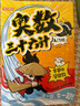 小学奥数三十六计入门漫画版全12册零基础学数学竟赛36计一二三四五六年级举一反三计算能力逻辑思维训练 开学季 实拍图