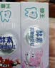 狮王(lion)齿力佳酵素抗糖防酸蛀儿童牙膏含氟6-12岁蜜桃味60g 实拍图