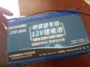 农用喷雾器电池专用锂电瓶12v锂电池原装正宗锂电池锂电电池 12V80A 续航一周左右 12年质保 12V电池+品口电器 实拍图