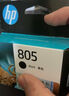惠普（HP）805原装大容量黑色墨盒 适用hp deskjet 1210/1212/2330/2332/2720/2729/2722打印机 实拍图