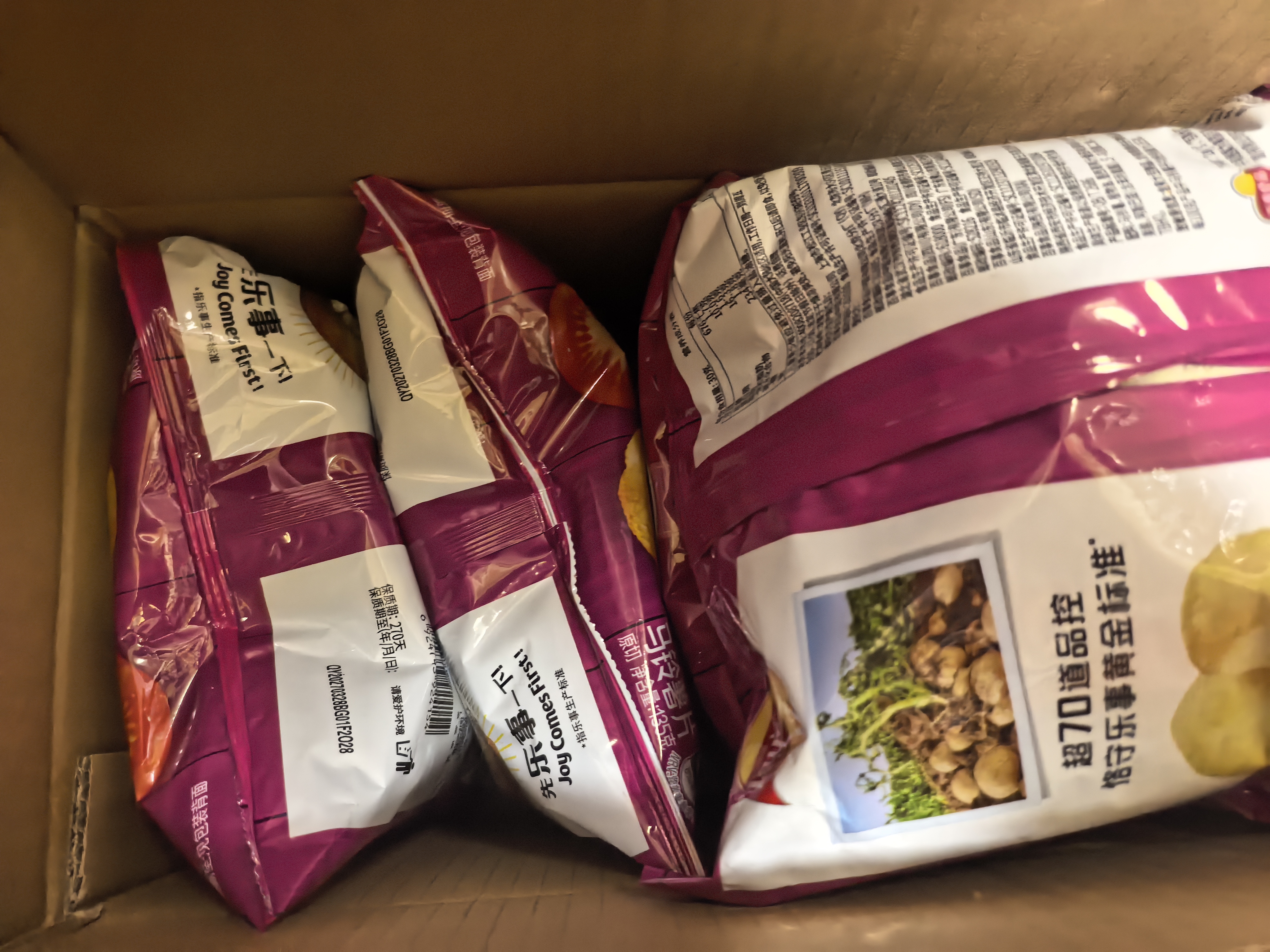 乐事（Lay's）薯片墨西哥鸡汁番茄味 135克*7包休闲零食膨化食品 实拍图