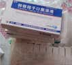 [金花]转移因子口服溶液 10ml:10mg:300μg*8支 20盒装 实拍图