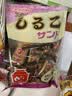 松永制果株式会社北海道红豆饼干151g进口酥性饼干休闲零食办公室零嘴 实拍图