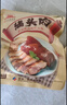 大紅門香卤猪头肉450g 熟食腊味即食下酒菜卤味速食北京老字号 实拍图