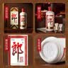 郎酒 郎牌郎酒 酱香型白酒 53度 500mL*2瓶 礼盒装 实拍图