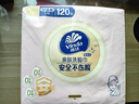 维达（Vinda）洗脸巾 120抽*单提 一次性毛巾洗脸巾 悬挂式加厚擦脸巾学生宿舍 实拍图