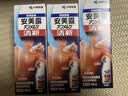 【3瓶装】安美露 小林制药液体镇痛 消炎剂港版清新安美露关节酸痛腰酸背痛肩颈酸肌肉疼痛促血液循环80ml 实拍图