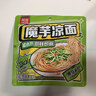 阿宽魔芋凉面凉皮横版魔芋面速食即食免煮低脂低卡面体零食223g*5袋装 实拍图