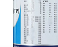 安素【原研进口】雅培安素 肠内营养粉剂(TP) 400g/盒 蛋白粉全营养补充香草味医用级别 实拍图