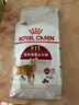 皇家猫粮 成猫猫粮 营养均衡 F32 通用粮 1-7岁 2KG 实拍图