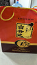 白云边十五年陈酿 浓酱兼香型白酒 42度 450ml*2瓶 礼盒装【热销礼盒】 实拍图