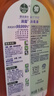滴露（Dettol）消毒液衣物消毒水1.8L*2 洗衣除菌家居除螨杀菌 灭活HPV16病毒 实拍图