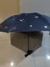 天堂伞 防紫外线晴雨伞三折 太阳伞黑胶折叠三折晴雨伞 黛蓝 实拍图